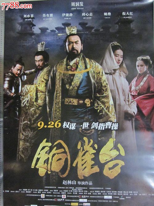 房产证加儿子名字手续费